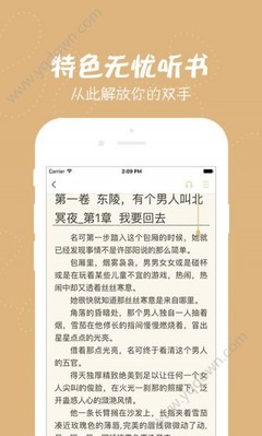 马尼拉中国城应该是什么样子呢? 为您扫盲